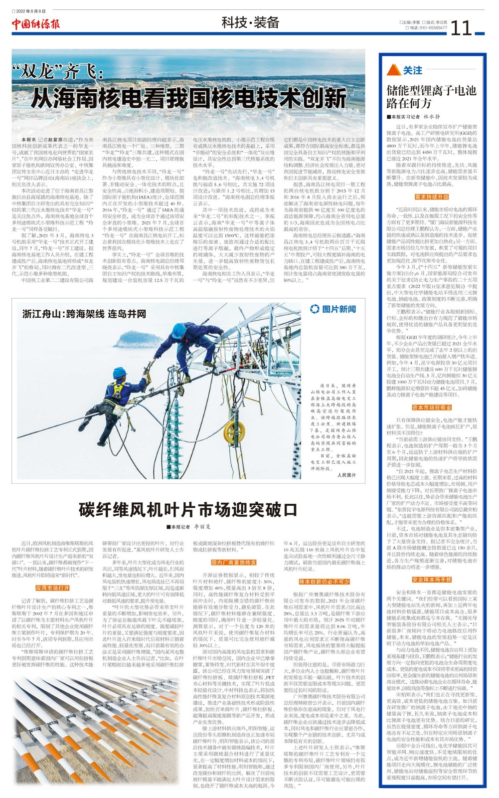 1660204294297584dRx2.jpg 微信圖片_20220810151837_副本.jpg