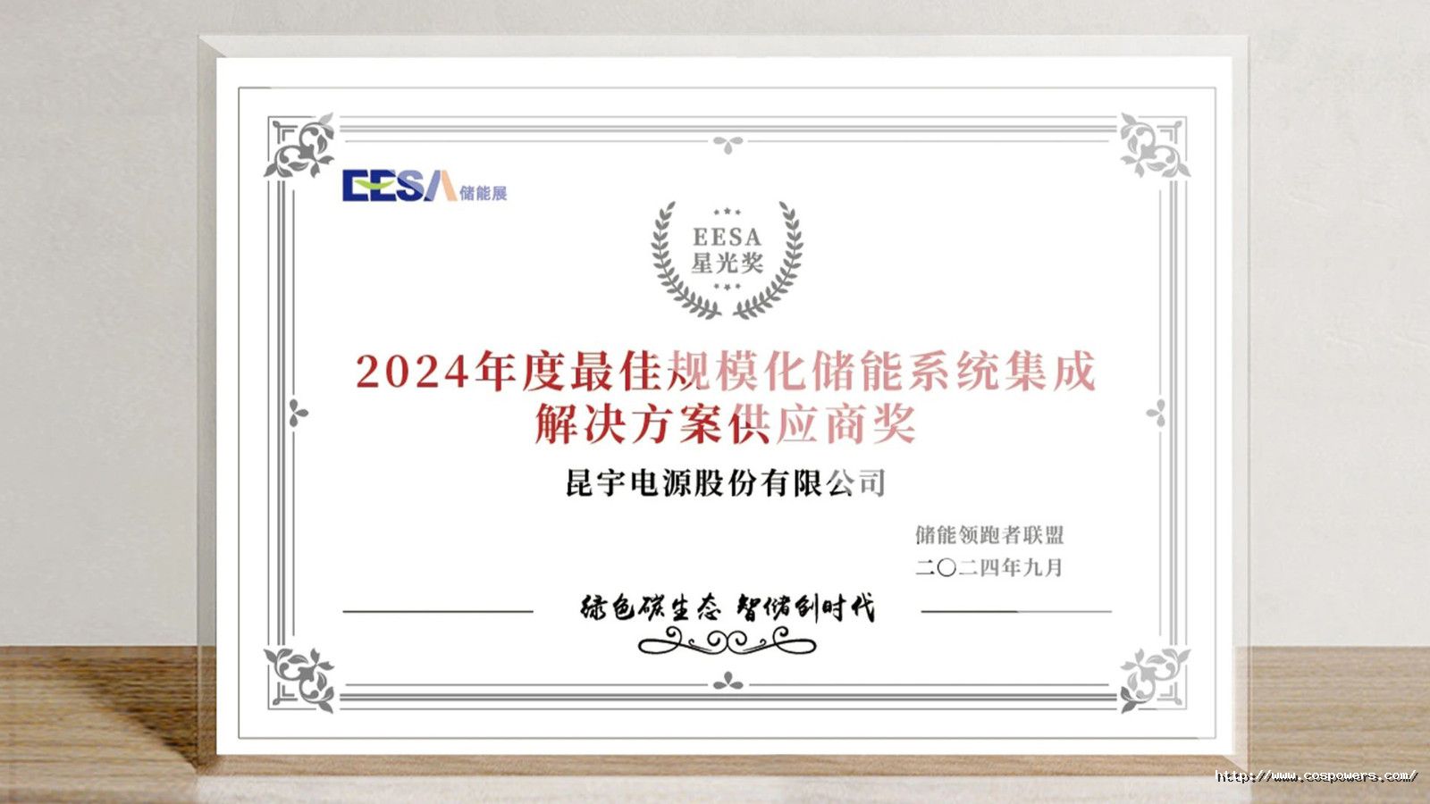 17316560095764360eWr.jpg 微信圖片_20241115150906.jpg